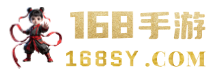 168手游网