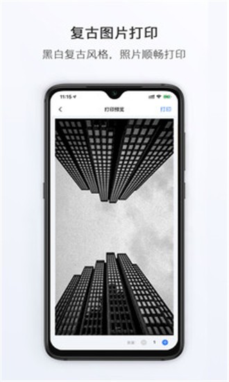 小猿打印机 小猿打印机